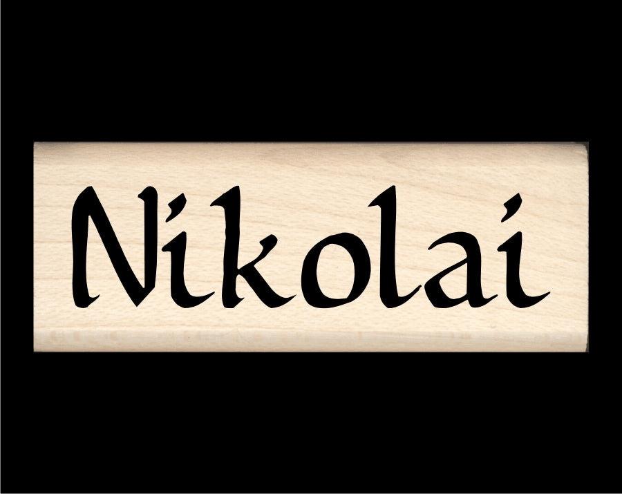 Nikolai Name Stamp