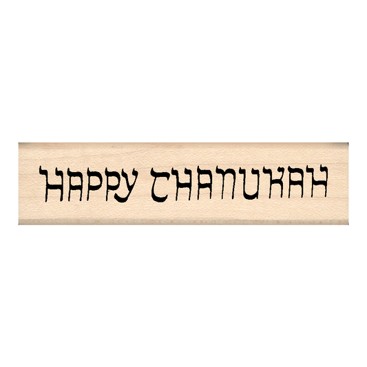 Happy Hanukkah Rubber Stamp .75" x 3" block