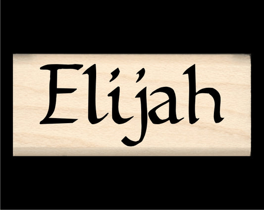 Elijah Name Stamp