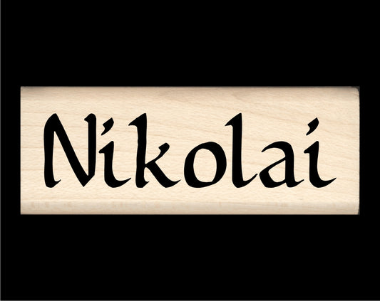 Nikolai Name Stamp